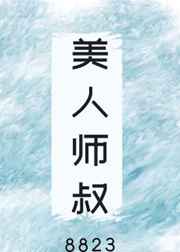 玉米地里被开了包