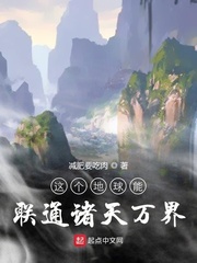 恶魔岛动漫无删减版