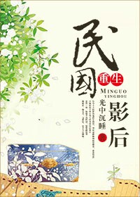 客栈老板草草