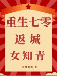 阿诗玛新传