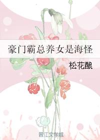 欲望之岛在线播放9420