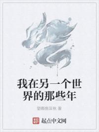 九浅一深左右研磨怎么调