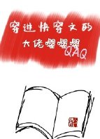 无敌剑域完结txt下载