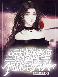 女生最容易gc姿势