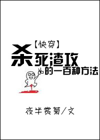 娱乐之唯一txt全集下载