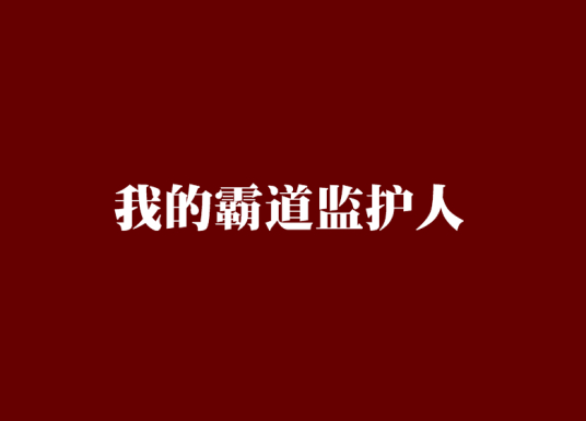 小东西泛滥成这样