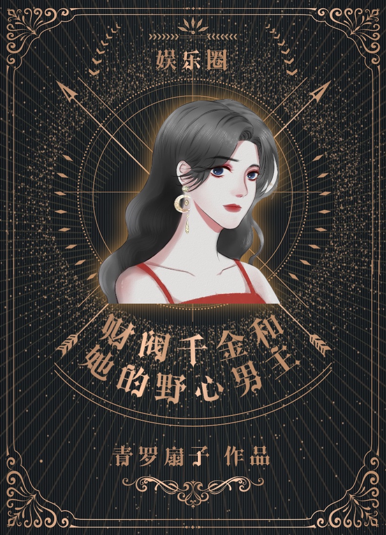 绝世药王