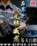 波多野结衣护士无删减