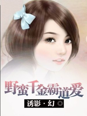 黑丝美女被日