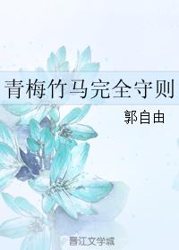 女友小依番外篇2