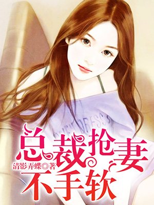 半熟女子漫画免费