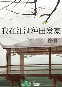 《老师请抱我》无删减观看