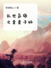 北条麻妃在线电影