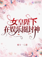 丁哲林傲蕾免费阅读全文正版