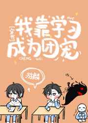 《斗罗大陆》漫画免费