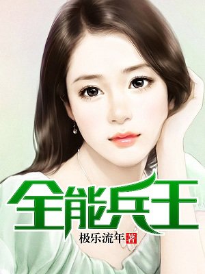 穿书女配抢回洗髓空间的小说