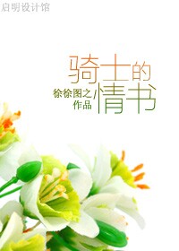 《锕锕锕锕锕锕锕好大好深视频》