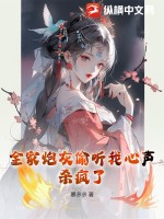 羞耻挪威版