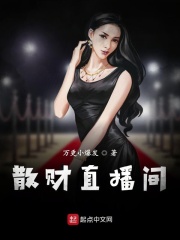 丁香婷婷深情五月