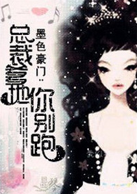 女王的手术刀漫画免费阅读