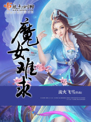 zen女战士 giga官网