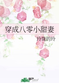 我女友的母亲韩语中字版