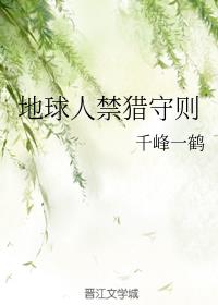 女主勾搭禁欲男主h段