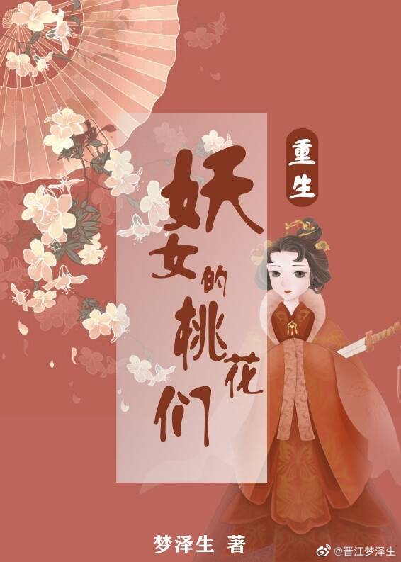 大师漆