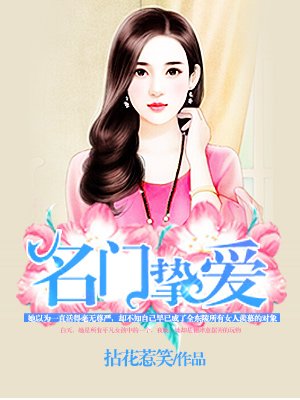 春丽漫画