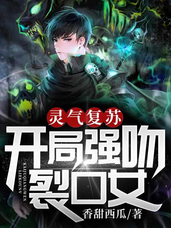 封神演义后传txt全集下载