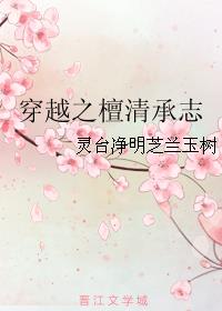 北条那麻妃在线播放