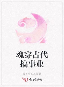 师生恋