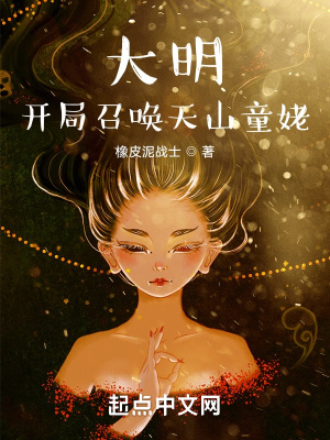 穿越漫画免费