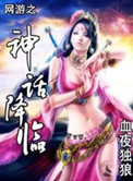 斗战神龙女刺客加点