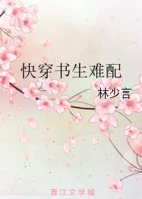 高校女教师成熟