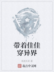 全职法师之欲魔纵横