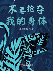 winktv无账号破解版