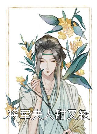 操师娘