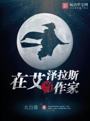 博物馆奇妙夜2