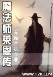 驱魔人电影