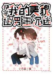 xxxx无尽的漫画