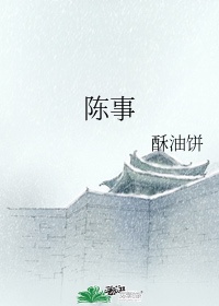 《门》杨幂完整版