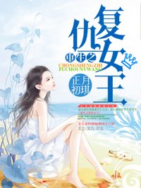 乡村爱情h版1一11香秀