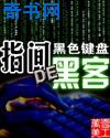 星际争霸2单机版