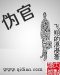 鲤鱼乡abo军人攻