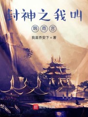 暮光之城4破晓上电影免费完整版