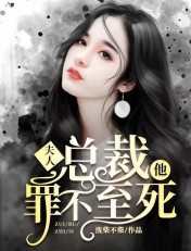 黑袍纠察队漫画