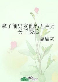 解掉老师的裙子