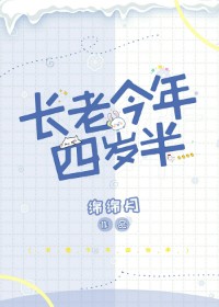 麻辣隔壁第四季