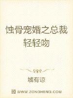 斗罗柳二龙长篇肉戏香艳小说